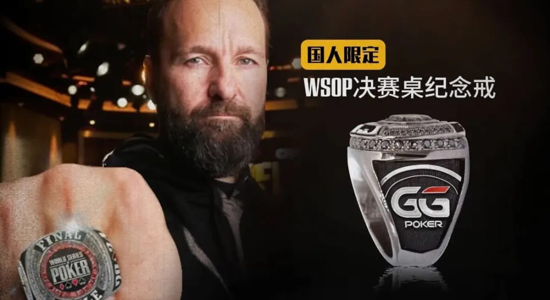 【EPCP扑克】专访WSOP国人首冠黄文杰｜前主赛冠军也成手下败将，力抗茅人及等高手勇夺金手链！