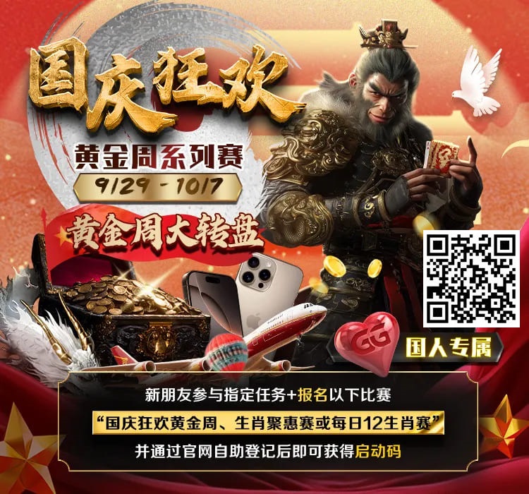 【EV扑克】APT台北 | 中国台湾赛史规模最大奖金最高的主赛事已打至FT！新加坡选手Dhanesh Chainani超强优势不可撼动！