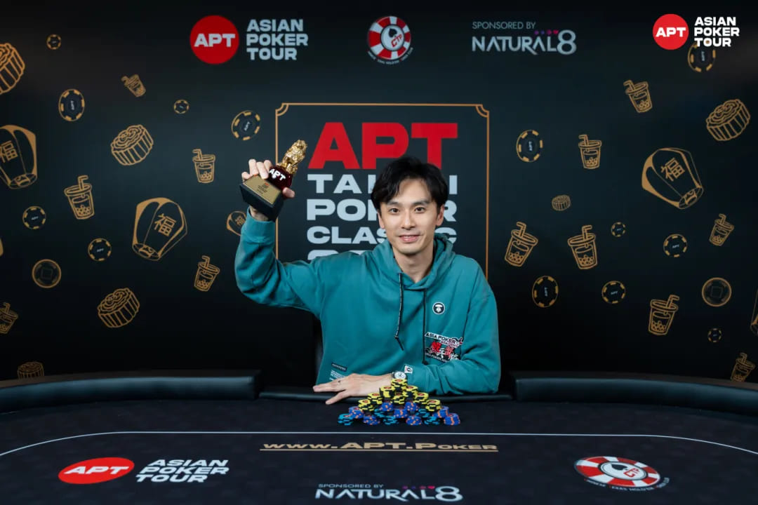 【EPCP扑克】APT台北 | 主赛进入关键阶段！47位选手晋级，新加坡选手Abraham Ceesvin领先群雄