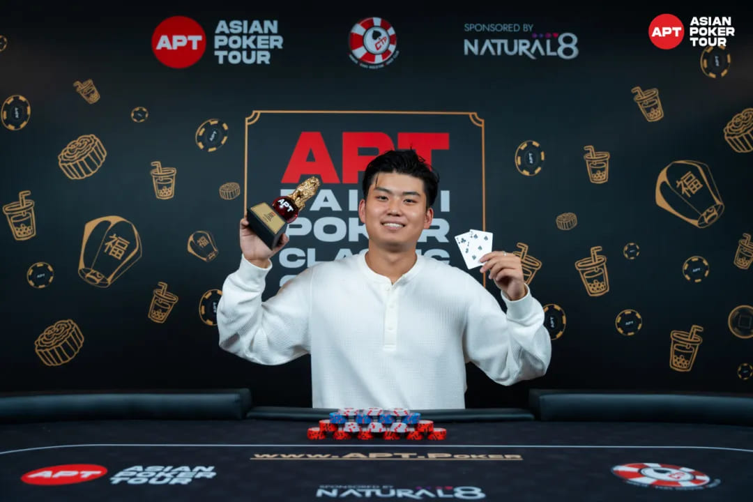 【EPCP扑克】APT台北 | 主赛进入关键阶段！47位选手晋级，新加坡选手Abraham Ceesvin领先群雄