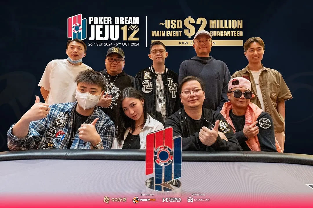 Poker Dream 12济州岛 | 主赛事1656人次参赛207人晋级第二轮，孙健峰、谢资宝分别获赛事#33和#34冠军