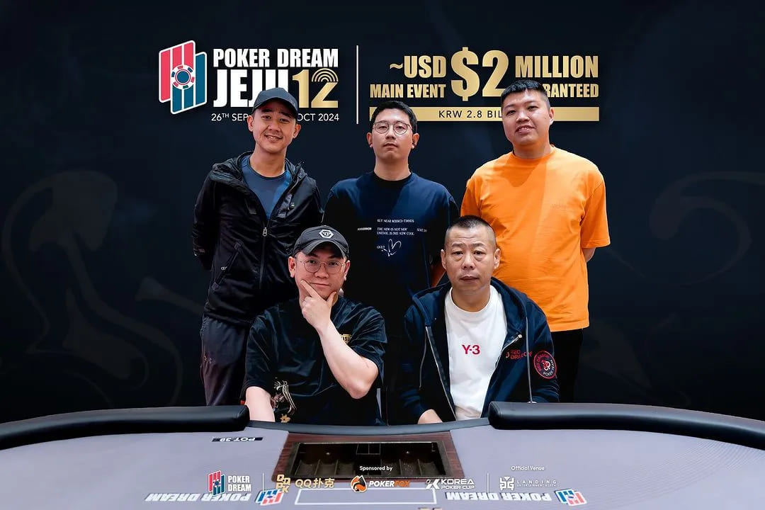 【EV撲克】Poker Dream 12济州岛 | 丁彪、Tony Lin现身开幕赛，国人选手Ye Qunhuan拿下免费赛冠军