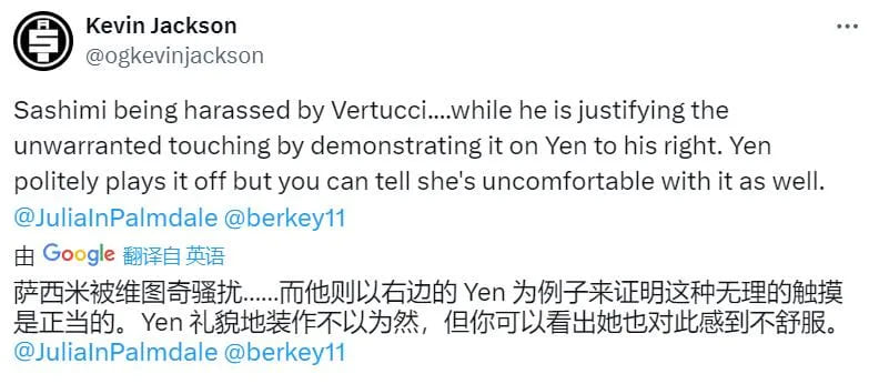 【APL扑克】即日生效，Nick Vertucci因性骚扰事件被踢出HCL