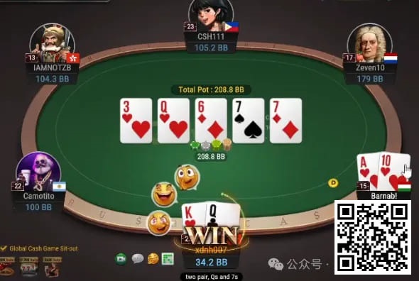 【EPCP扑克】牌局分析：VPIP 15的人也会bluff