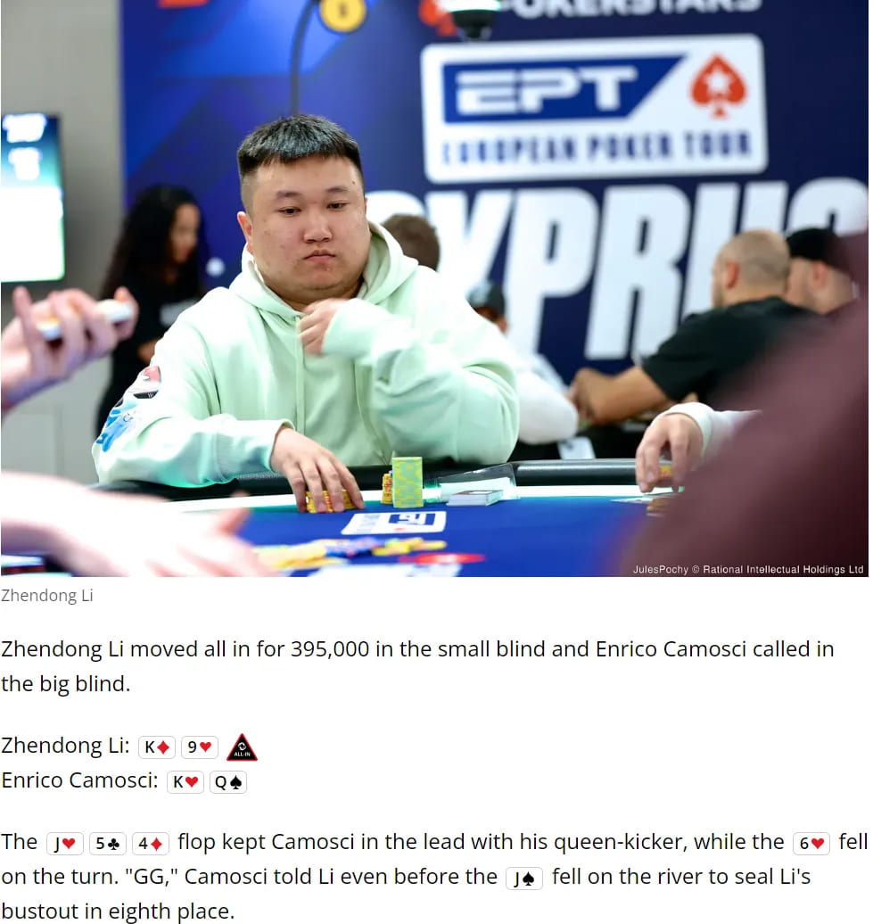 【EV 扑克】EPT 塞浦路斯：国人 Zhendong Li 获超豪客热身赛第 8 名 魏国梁深码晋级 Eureka 主赛事 Day2