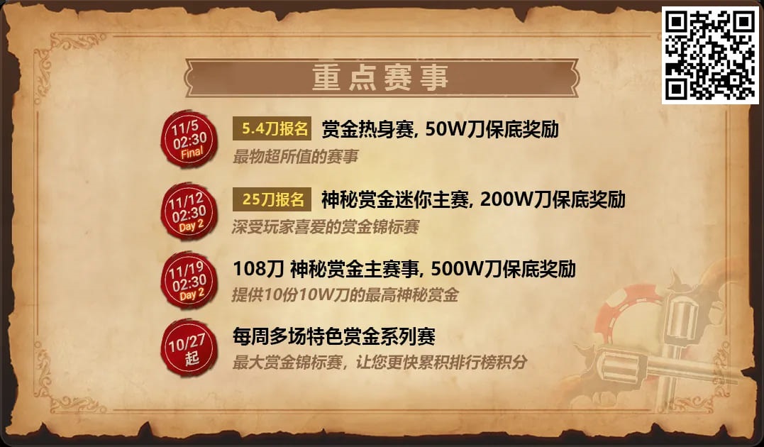 【EV扑克】面对18万底池长考11分钟，在扑克直播中这样做过分吗？