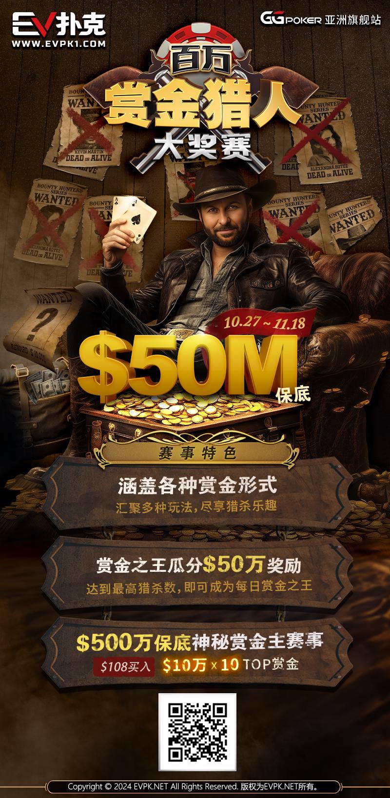 【EV扑克】女性名人堂公布8位提名人，Kristen Foxen, Liv Boeree，Kara Scott等均在名单上