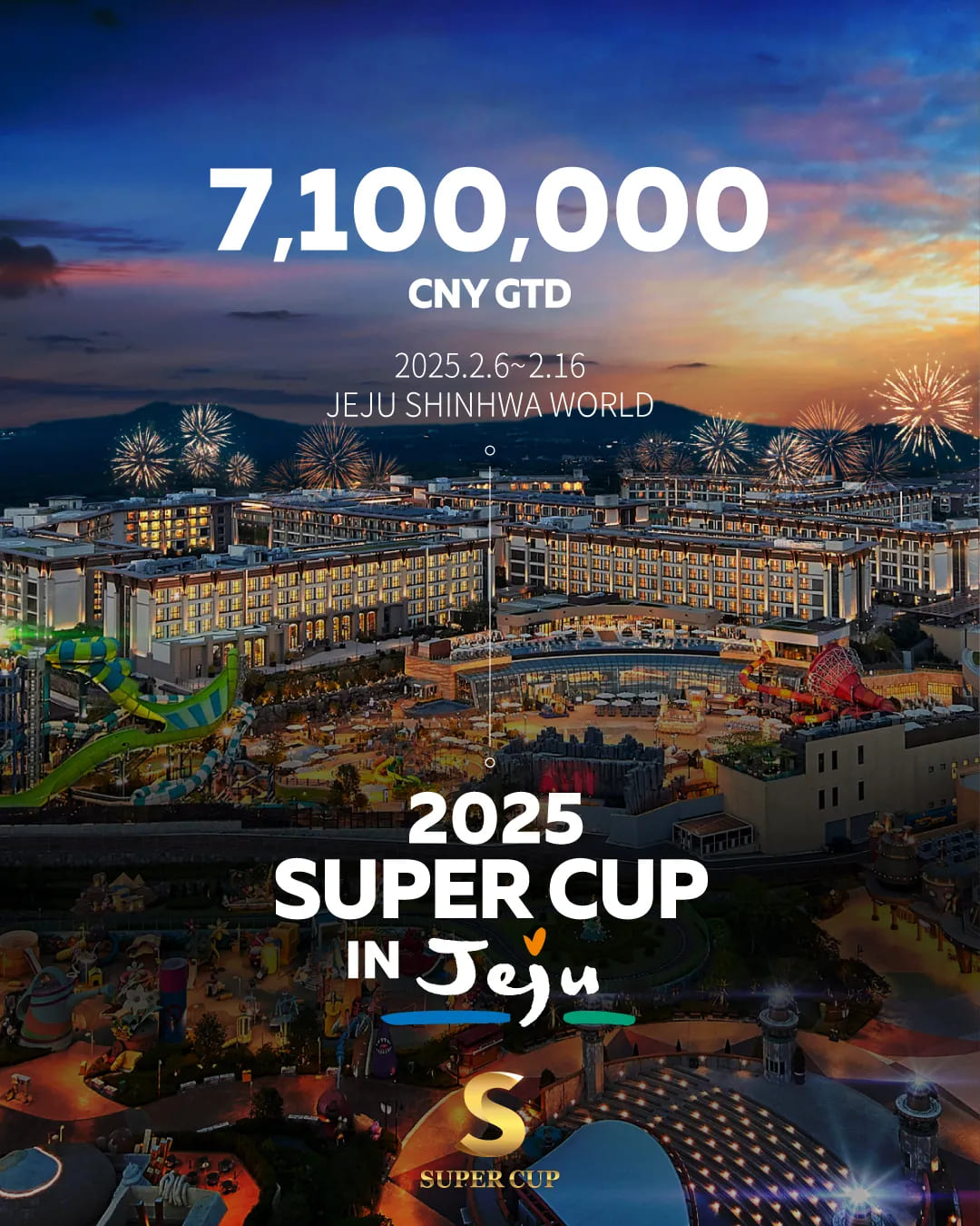 【EV 扑克】赛事信息丨 2025【SUPER CUP】济州站定档 2 月 6 日-16 日，就等你来！