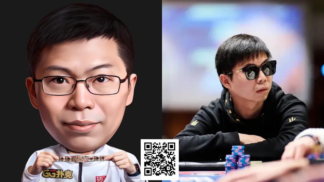 【EV扑克】中国前五挤身GPI世界百强！专访GG大使Tony Lin、茅人及，Let&#8217;s Go China！