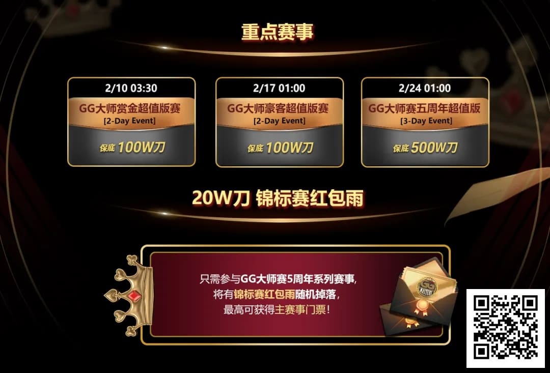 【EV扑克】话题 | 丹牛希望在2025 WSOP上看到两个令人兴奋的新赛事