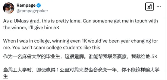 【EV扑克】职牌儿子以为连续投进4个球可得1万美元，结果被告知违规，Rampage出来救场