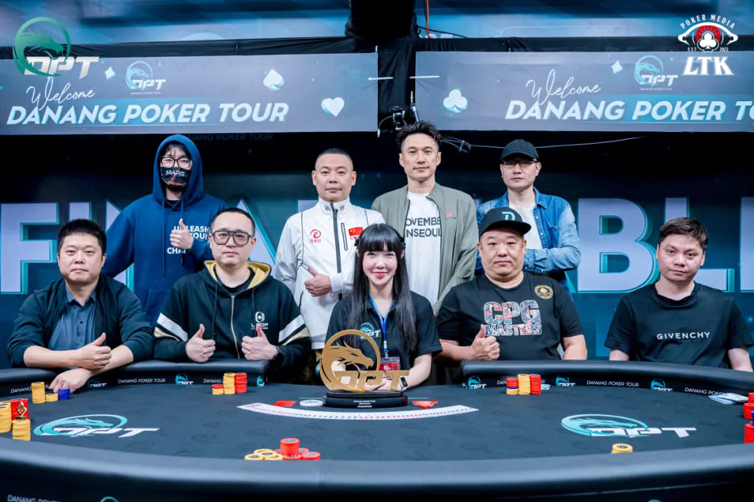 【小鱼Poker】DPT岘港 | LIU NING夺深筹赛冠军！巨筹赛181人参赛23人晋级，主赛明日开战！