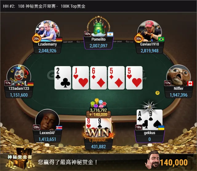 【EV撲克】素人逆袭的舞台！中国选手在WSOP金戒指赛斩获最高神秘赏金14W刀