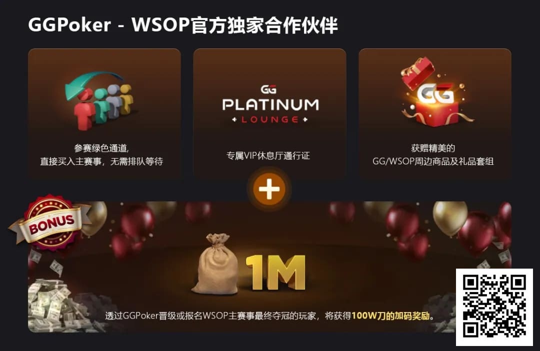 【小鱼Poker】专访丹牛的维加斯之路｜一个优秀玩家vs职业玩家的「最大差距」是什么？