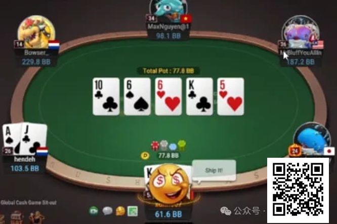 【小鱼Poker】牌局分析：3枪价值拿得爽到不行