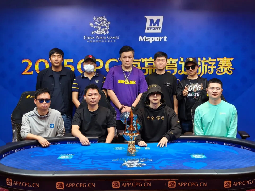 【小鱼Poker】2025CPG®海棠湾巡游赛 | 主赛最强九人决赛桌产生！陈昊千万级别记分牌领跑，陈平止步第10名