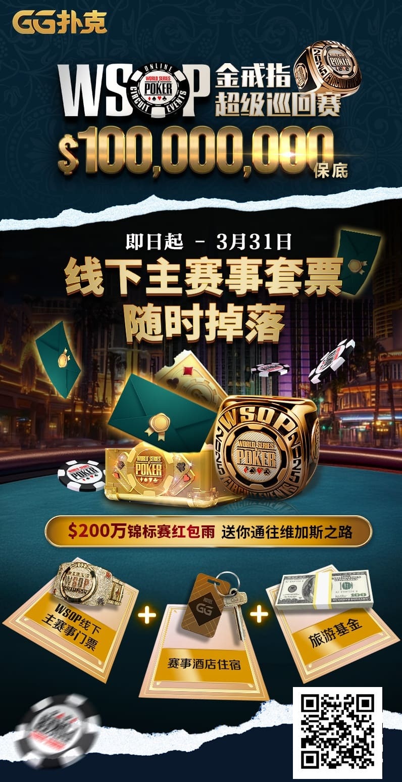 【小鱼Poker】专访丹牛的维加斯之路｜一个优秀玩家vs职业玩家的「最大差距」是什么？