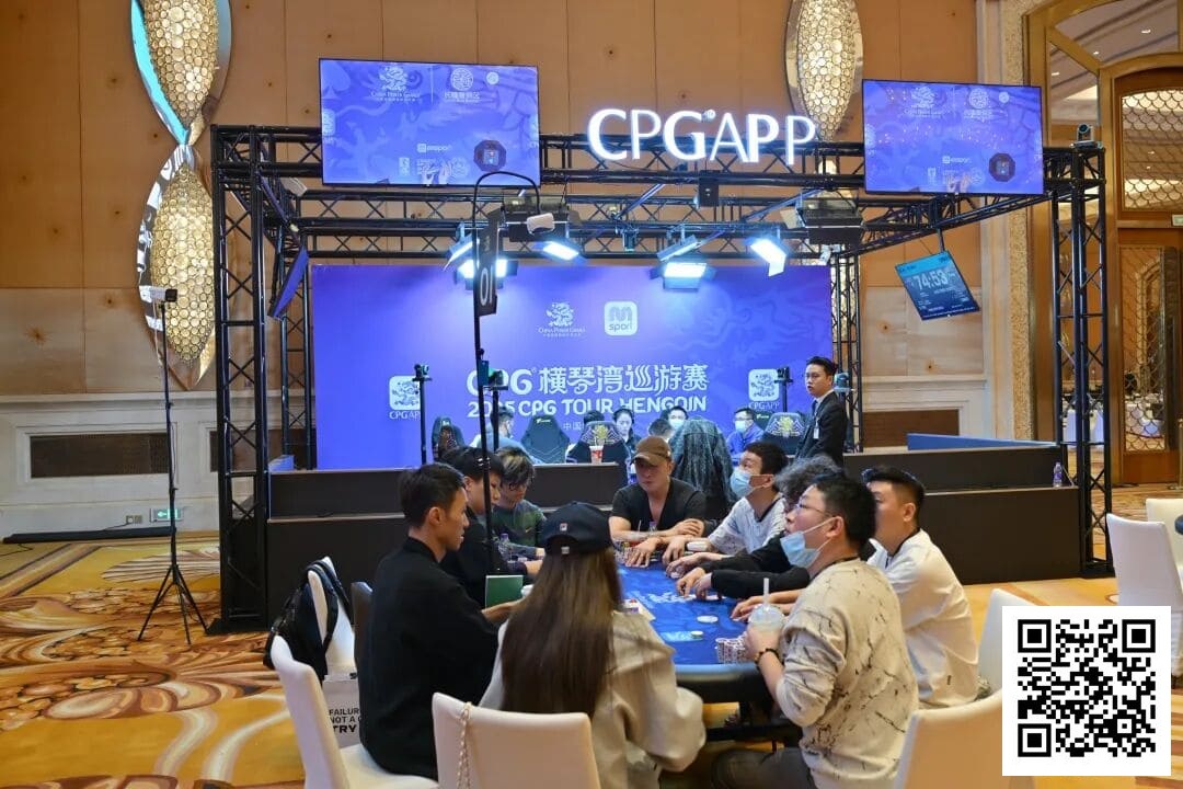【EV扑克】2025CPG®横琴湾巡游赛 | FT9人名单成型,张天威领跑!仅存女将叶依止步18名,昨日CL夏泽华止步第10