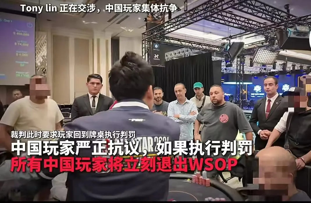 【EV扑克】一个人的挺身而出,一群人的坚实后盾:中国选手用团结和理性“叫停”偏见