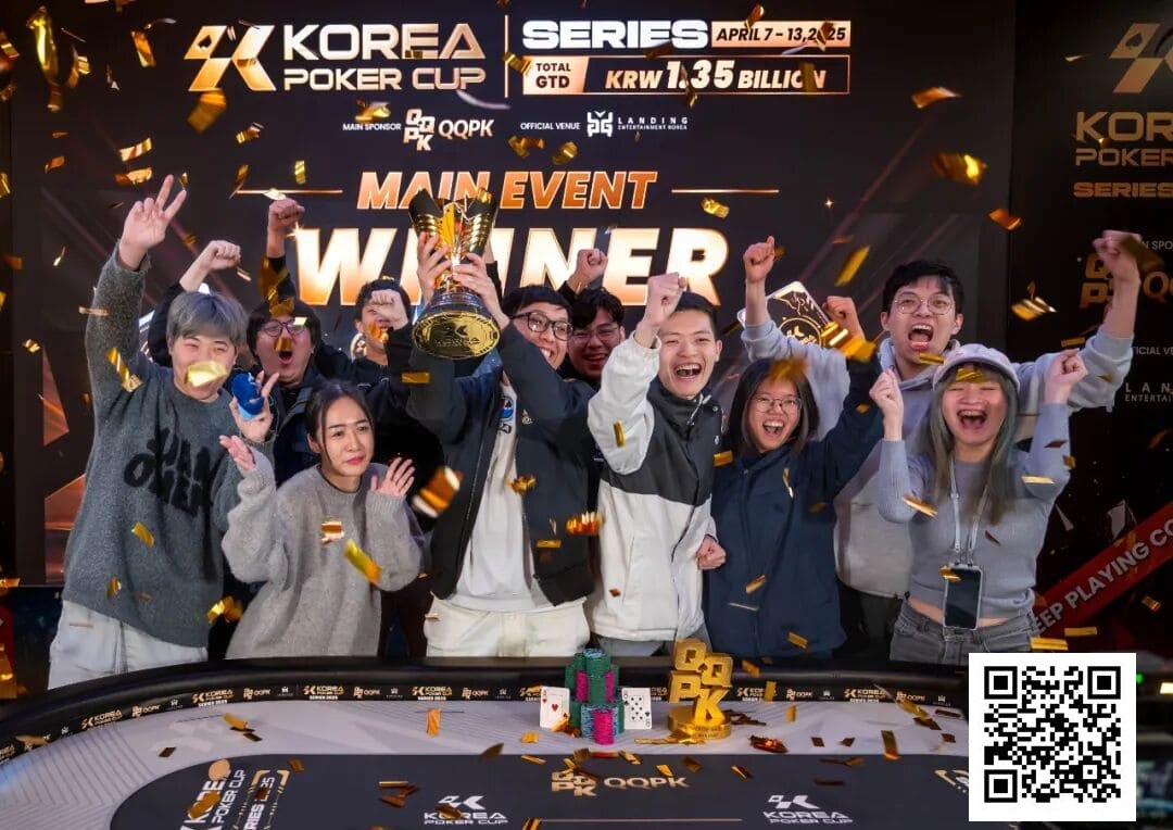 【EV扑克】震撼官宣!2026 KPC×LPT梦幻联动,千万人民币保底等你来挑战!