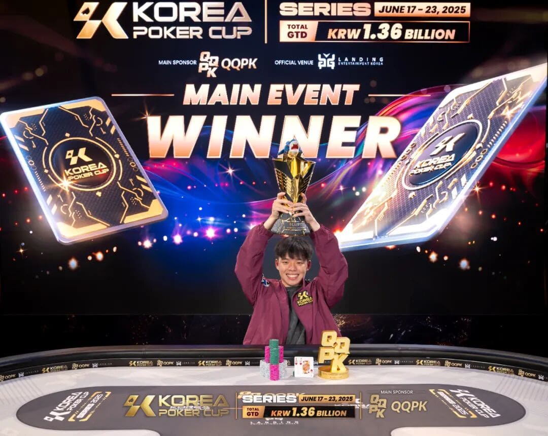 【EV扑克】震撼官宣!2026 KPC×LPT梦幻联动,千万人民币保底等你来挑战!