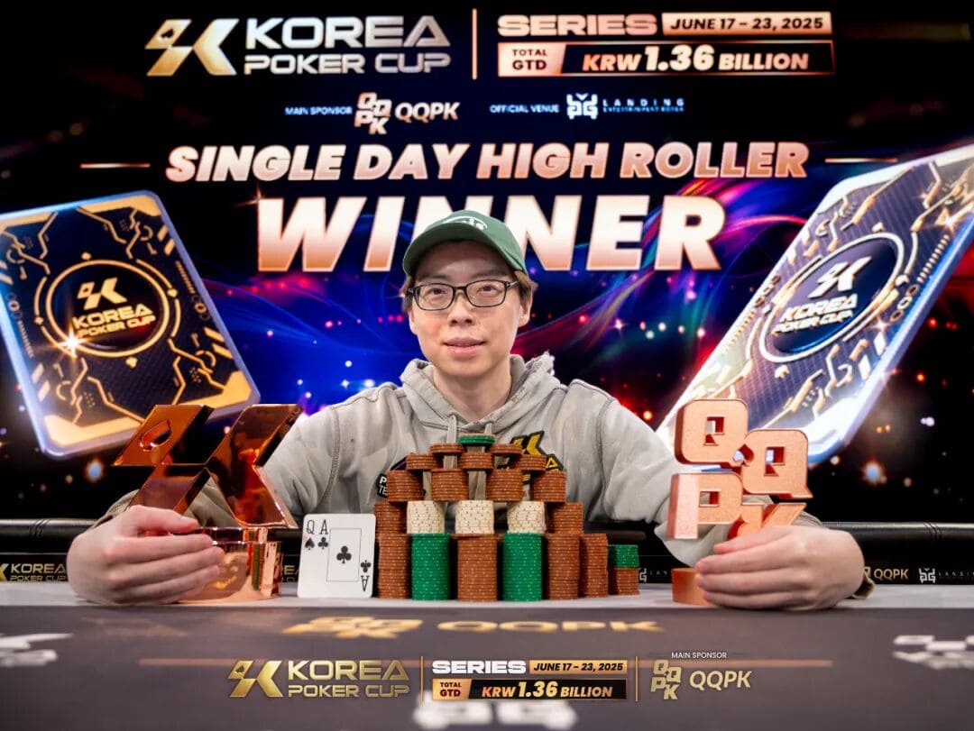 【EV扑克】震撼官宣!2026 KPC×LPT梦幻联动,千万人民币保底等你来挑战!