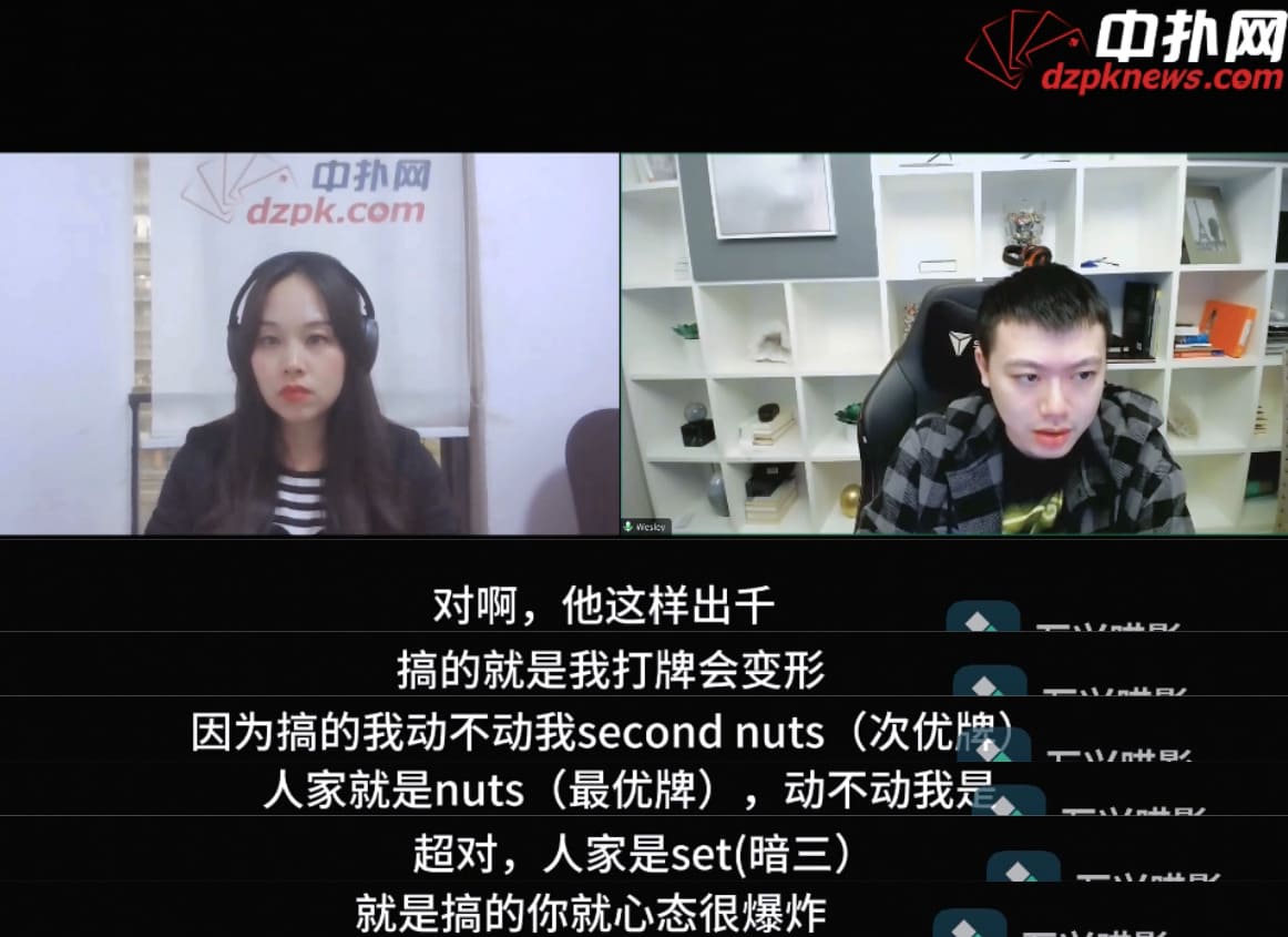 【EV扑克】NBA赌博丑闻与Wesley受骗案“师出同门”