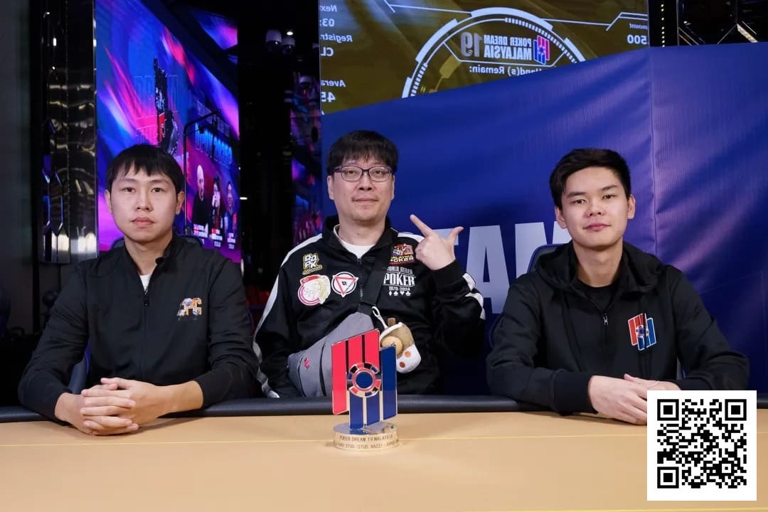 【EV扑克】PD19吉隆坡站 | 17位中国选手晋级神秘赏金深筹赛决赛,女士赛精彩绽放