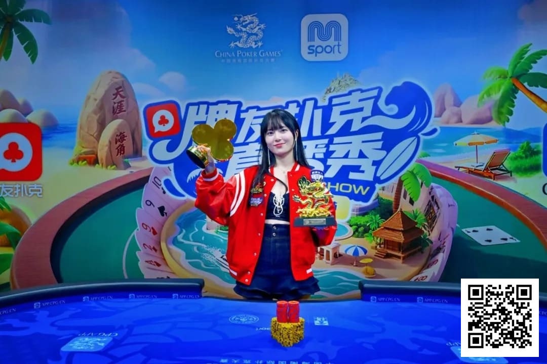 【EV扑克】燃动冰雪!牌友扑克直播秀--张家口·崇礼站达人选拔11月1日火热开启!