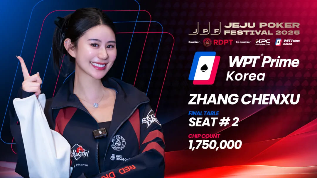 【EV扑克】济州扑克嘉年华|强势登顶!陈曾翔捧杯WPT摘取济州扑克嘉年华首场主赛冠军!KPC主赛事B/C组合共396人次参赛50人晋级