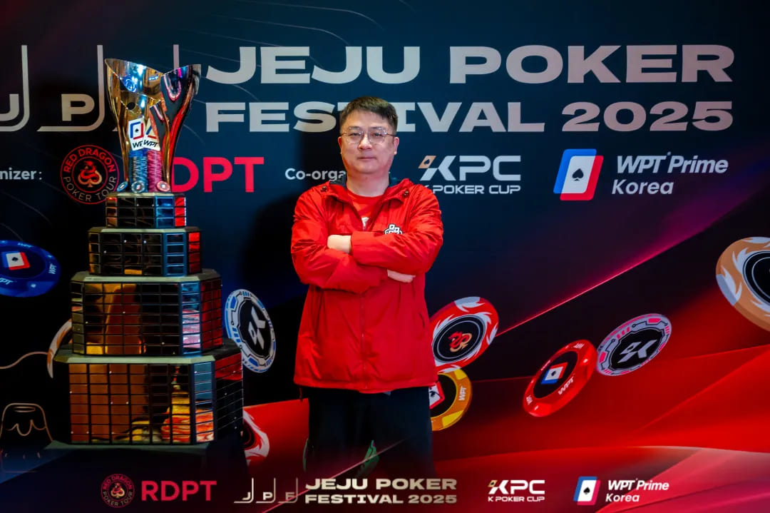 【EV扑克】济州扑克嘉年华|强势登顶!陈曾翔捧杯WPT摘取济州扑克嘉年华首场主赛冠军!KPC主赛事B/C组合共396人次参赛50人晋级