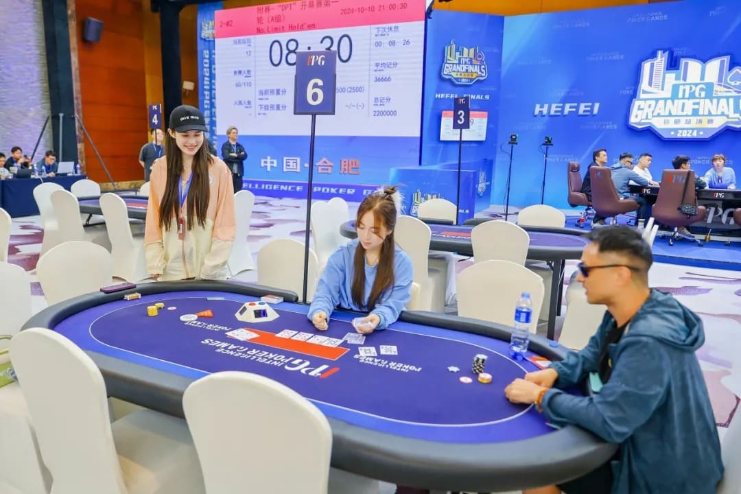 【EV扑克】赛事信息 | 2025IPG合肥总决赛团队赛开启报名(11月13日-21日)