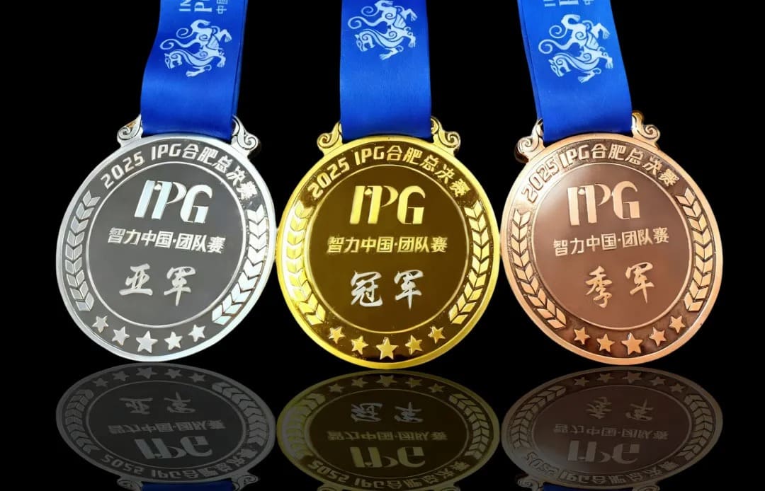 【EV扑克】赛事信息 | 2025IPG合肥总决赛团队赛开启报名(11月13日-21日)