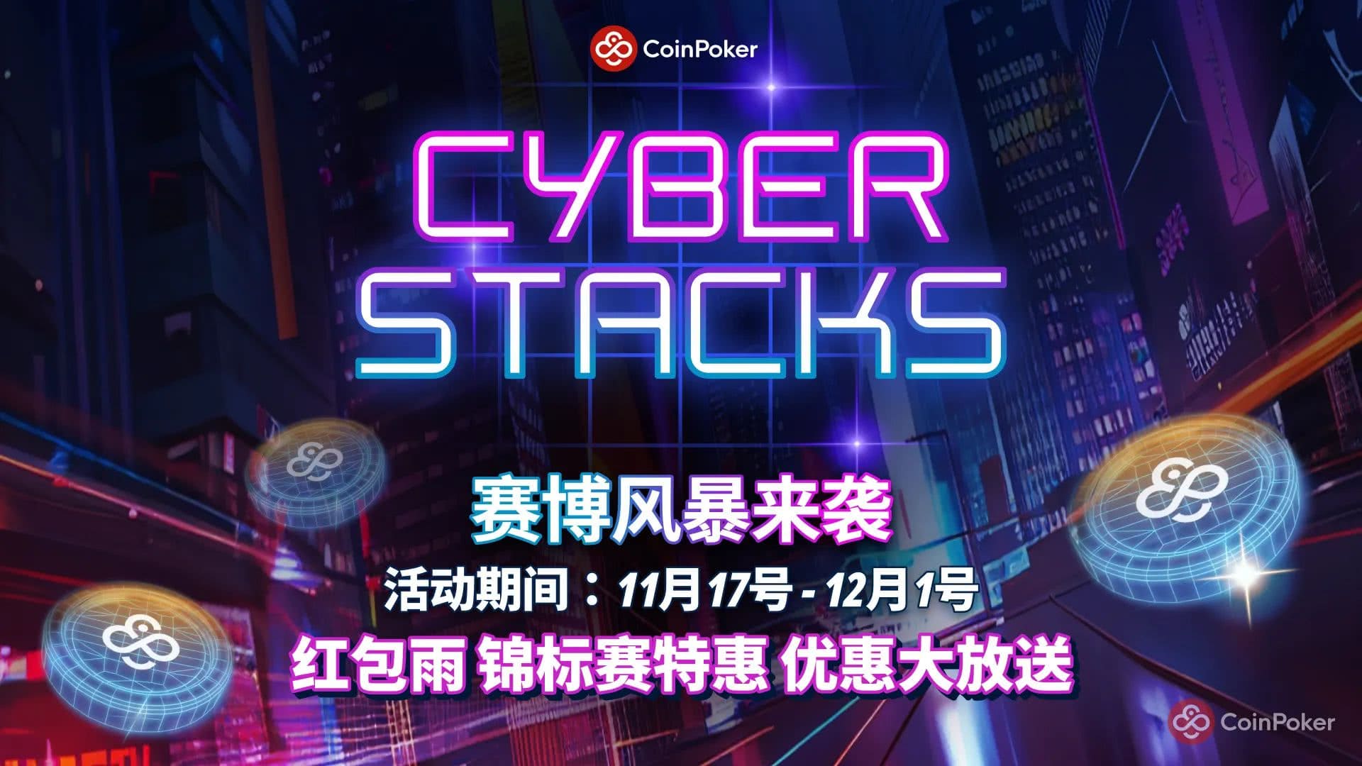 【EV扑克】从足球场到百万奖金!Mario Mosböck 如何在牌桌上重塑人生巅峰?