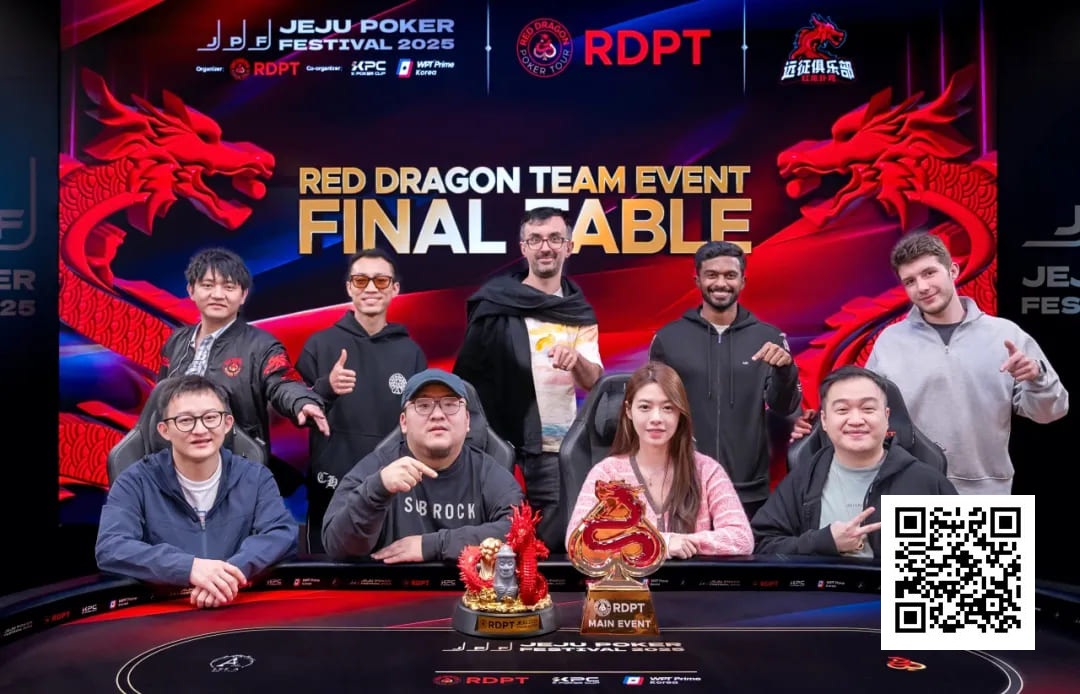 【EV扑克】济州扑克嘉年华|圆满收官!张骁跌宕闯关终见彩虹金光登顶红龙杯主赛事王座收取冠军双奖杯!来年4月红龙杯Plus全新来袭再相聚!