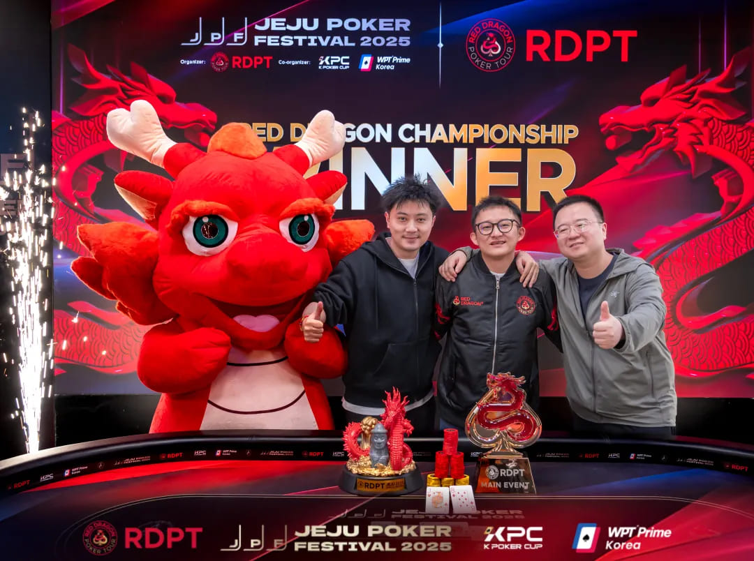 【EV扑克】济州扑克嘉年华|圆满收官!张骁跌宕闯关终见彩虹金光登顶红龙杯主赛事王座收取冠军双奖杯!来年4月红龙杯Plus全新来袭再相聚!