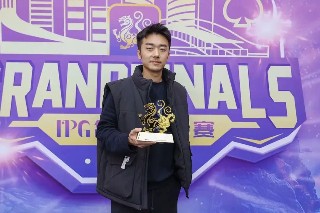 【EV扑克】2025IPG合肥总决赛 | 盛大启航!全下战队勇夺团队赛冠军,王瑜铖领跑黄山杯第一轮A组