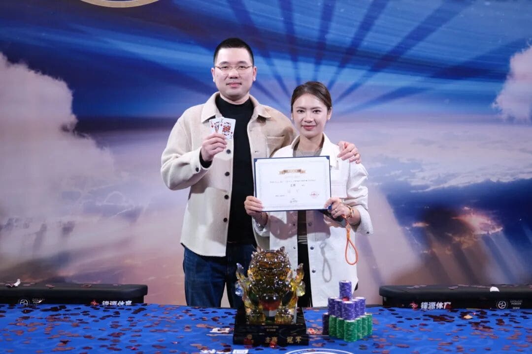 【EV扑克】DPC厦门站 | 圆满落幕!福建江子雄主赛事逆袭夺冠,将冠军留在家乡!