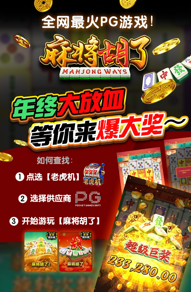 【EV扑克】维护完毕: 年终冲刺!圣诞礼盒任你领