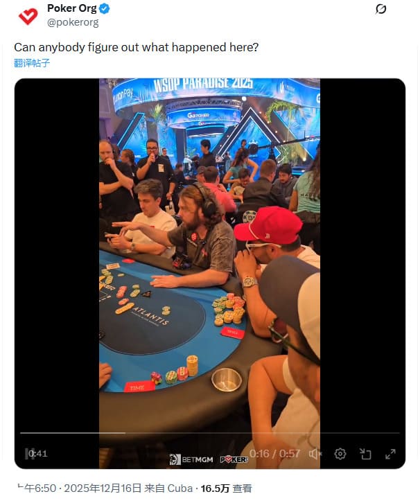 【EV扑克】一手弃牌，引爆2025年WSOP天堂岛站超级主赛现场