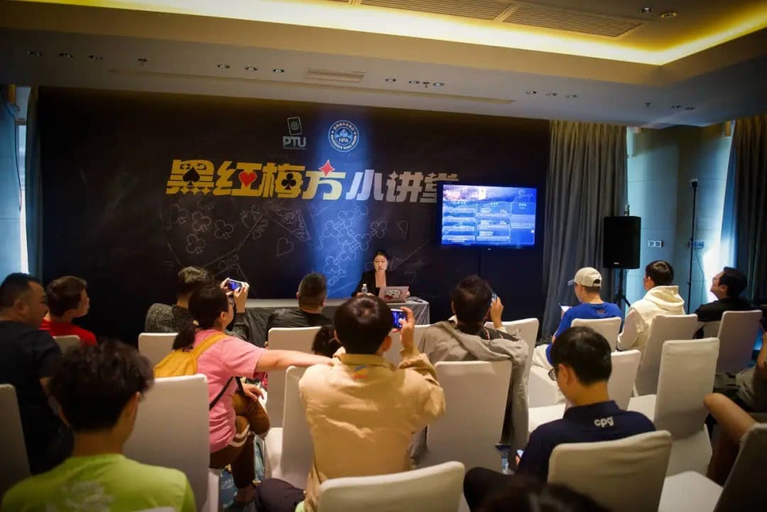 【EV扑克】CPG三亚大师赛｜主赛剩余18人冲击决赛桌，张志梅开二度再次成为CL