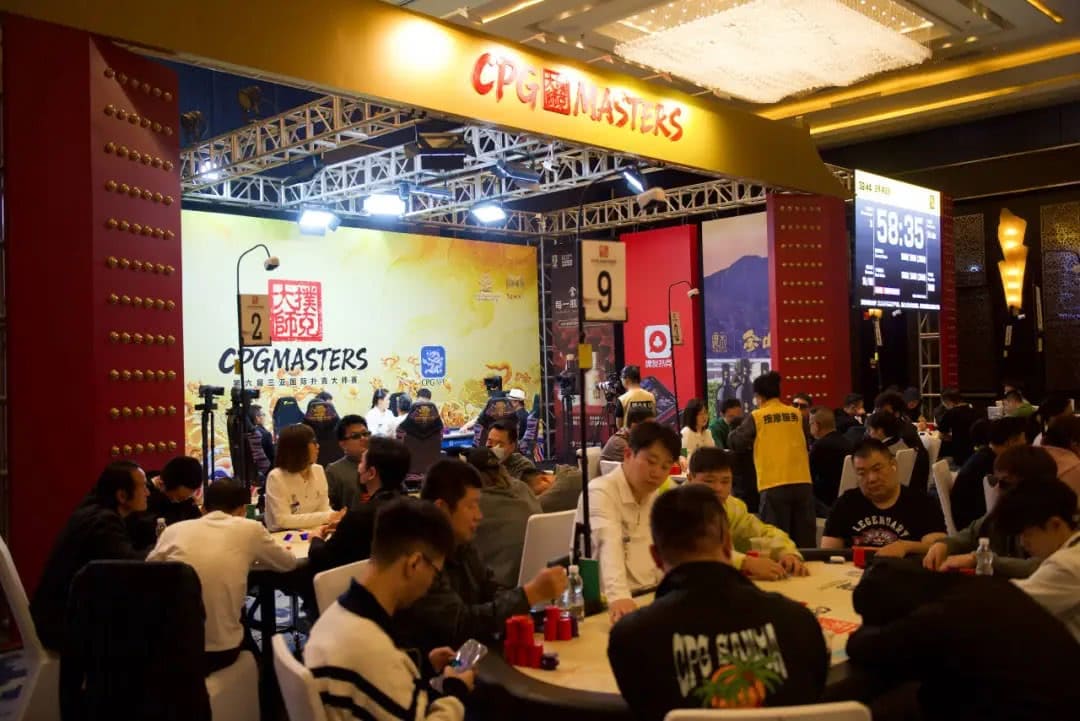 【EV扑克】CPG三亚大师赛｜主赛剩余18人冲击决赛桌，张志梅开二度再次成为CL