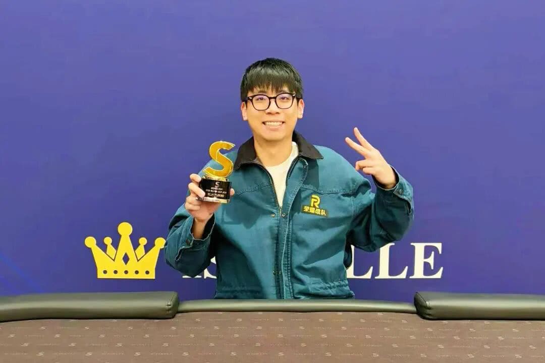 【EV扑克】SuperCup济州|李昊扬潇洒包揽双冠,杨洋斩获小型豪客赛冠军!济州杯共236人次报名30人晋级