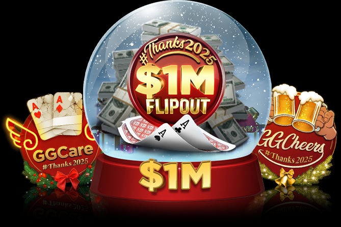 【EV扑克】限时活动:#Thanks2025跨年抽奖赛