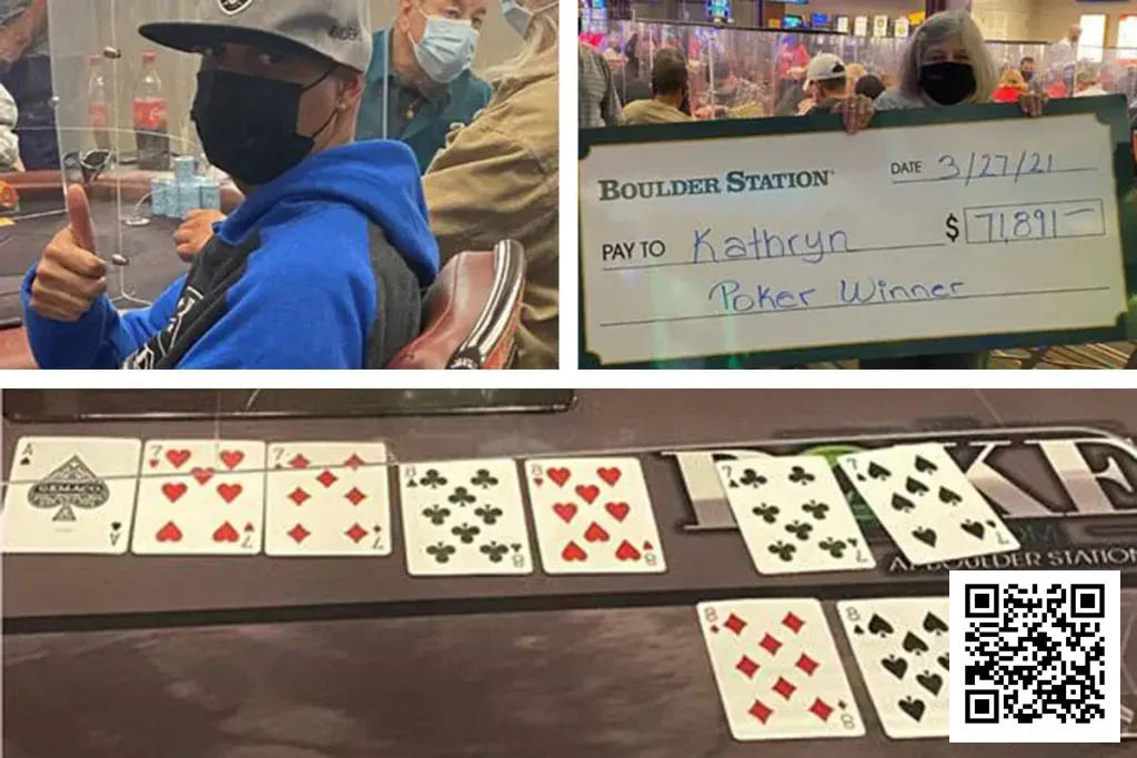 【EV扑克】我们需要玩多少手牌才能击中Bad Beat Jackpot(爆冷奖池)?