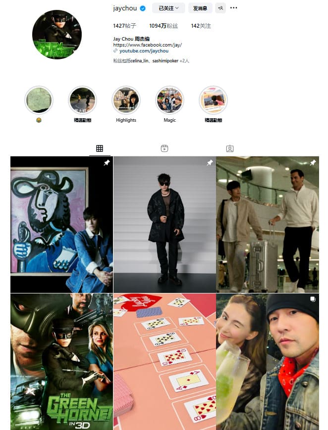 【EV扑克】你不知道吧？周杰伦也打德州！