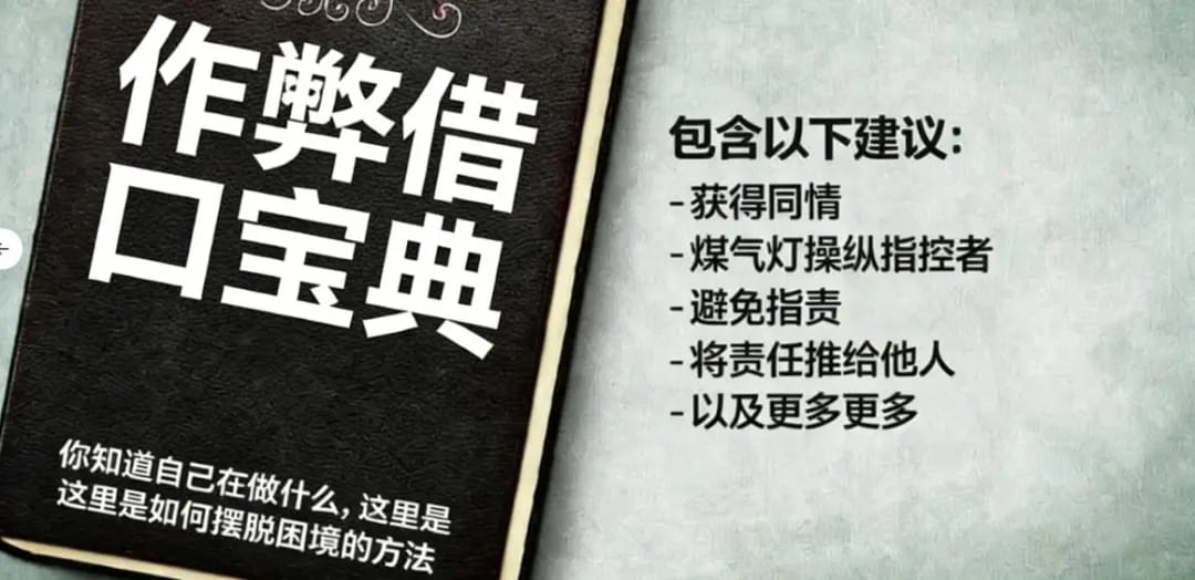 【EV扑克】实时辅助眼镜、作弊宝典……扑克玩家的“硬核”新年礼物清单来了！