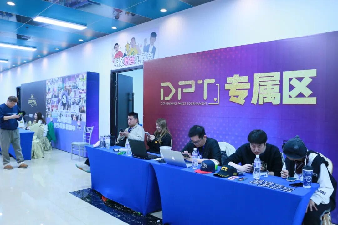 【EV扑克】2026CPT第四日 | 主赛第一轮C组收官，刘晨光24.3万记分领27位选手晋级第二轮