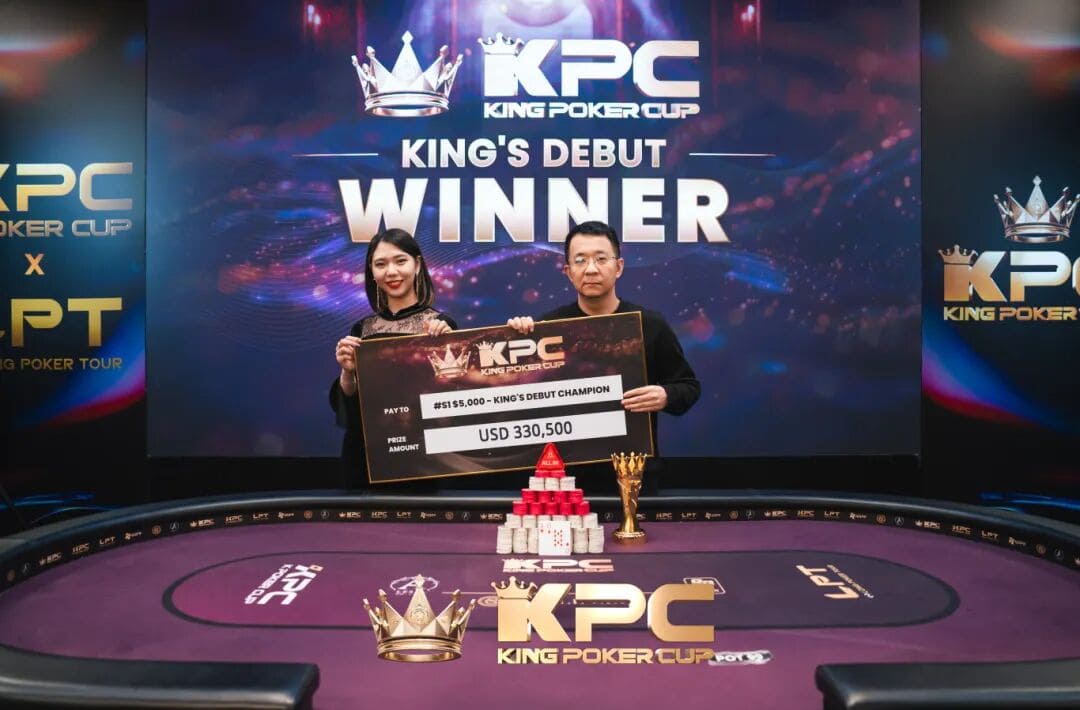 【EV扑克】King Poker Cup | 开幕赛众星云集，决赛激战11小时，张阳斩获冠军头衔！