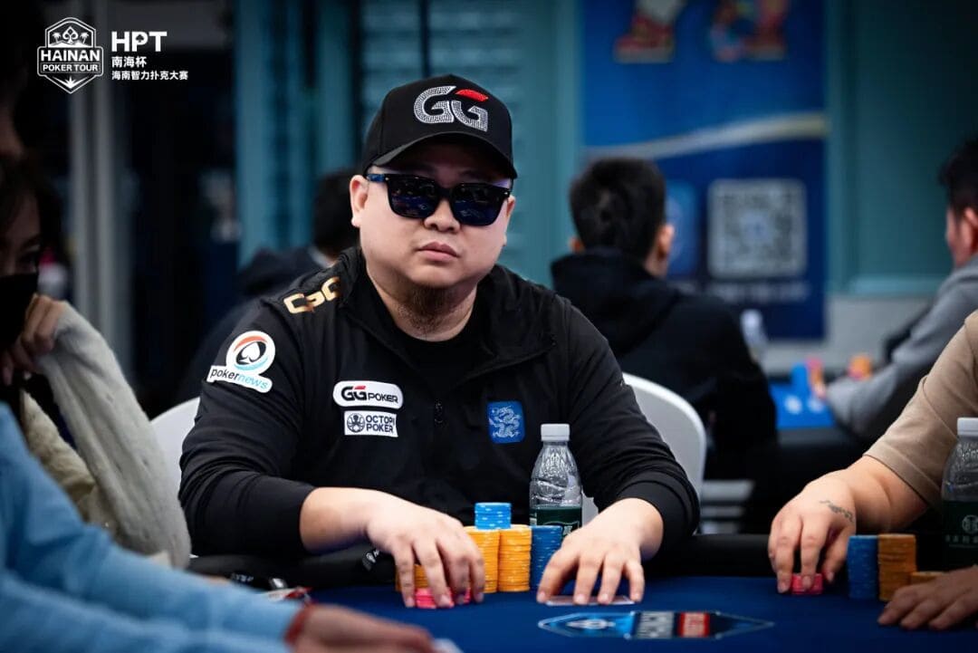 【EV扑克】第二届HPT®南海杯 | 主赛A组94人参赛 洪钢领衔30人晋级 王政时夺开幕回馈赛冠军